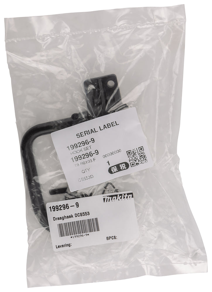 Haken Satz - Dcs553